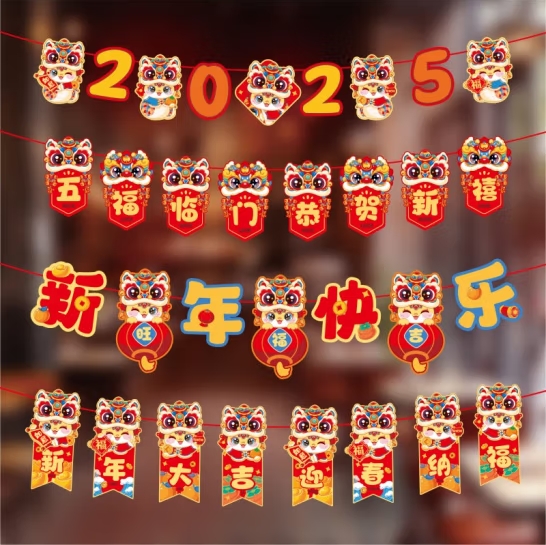 微信截图_20241225170257